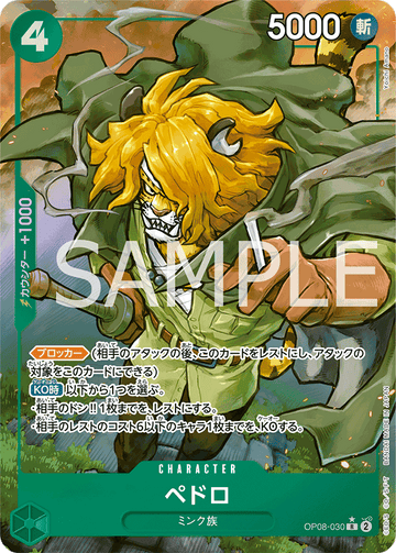 OP08-030 Pedro R★