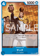 OP08-045 サッチ UC