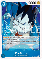 OP08-050 ナミュール C