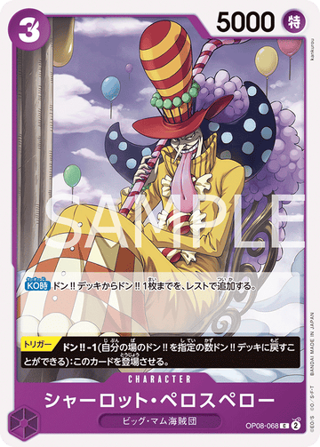 OP08-068 Charlotte Perospero C