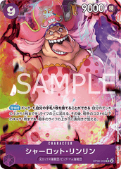 OP08-069 シャーロット・リンリン SR★