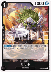 OP08-082 ササキ R