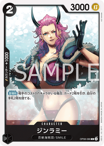 OP08-086 Gin Rummy C