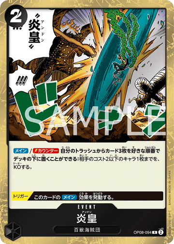 OP08-094 Enoh R