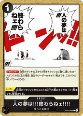 OP08-096 人の夢は!!!終わらねェ!!!! C