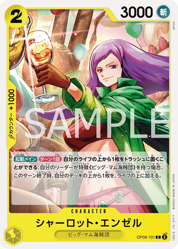 OP08-101 Charlotte Angel C