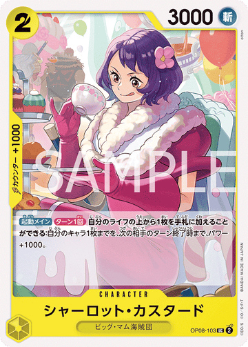 OP08-103 Charlotte Custard UC