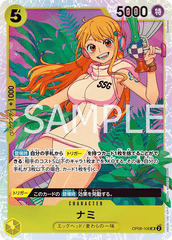 OP08-106 ナミ SR