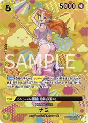 OP08-106 ナミ SPカード★