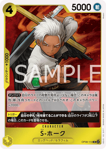 OP08-114 S-Hawk R
