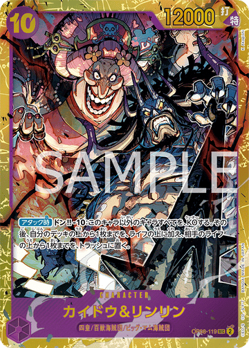 OP08-119 Kaido &amp; Linlin SEC