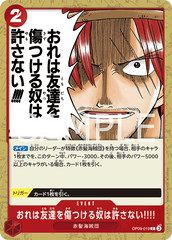 OP09-019 おれは友達を傷つける奴は許さない!!!! C