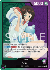 OP09-022 リム L