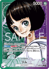OP09-022 リム L★