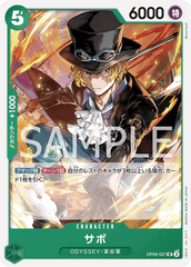 OP09-027 サボ UC