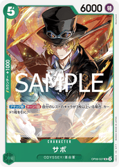 OP09-027 サボ UC