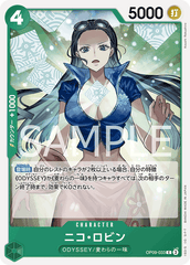 OP09-033 ニコ・ロビン C