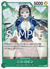 OP09-033 ニコ?ロビン C