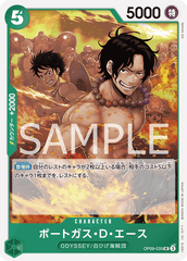 OP09-035 ポートガス・D・エース UC