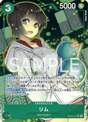 OP09-037 リム SR★