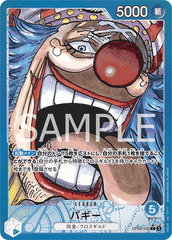 OP09-042 バギー L★
