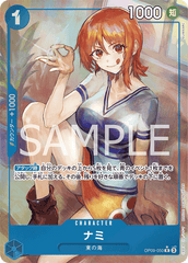 OP09-050 ナミ R★