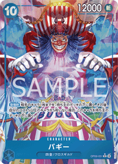 OP09-051 バギー R★