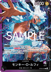 OP09-061 モンキー・Ｄ・ルフィ L