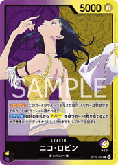 OP09-062 ニコ・ロビン L