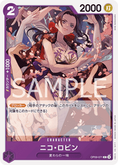 OP09-071 ニコ・ロビン C