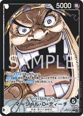 OP09-081 マーシャル・Ｄ・ティーチ L★