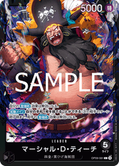 OP09-081 マーシャル・Ｄ・ティーチ L