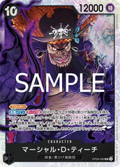 OP09-093 マーシャル?Ｄ?ティーチ SR