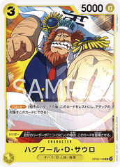 OP09-109 ハグワール・D・サウロ UC