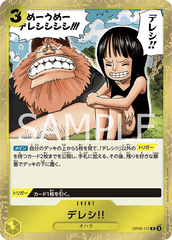 OP09-117 デレシ!! R