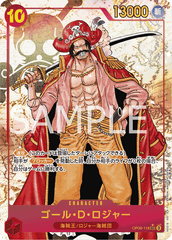 OP09-118 ゴール・D・ロジャー SEC★