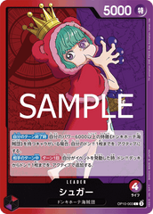 OP10-003 シュガー L