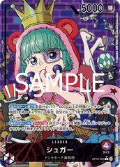 OP10-003 シュガー L★