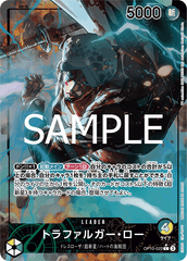 OP10-022 トラファルガー・ロー L★