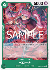 OP10-036 ペローナ C