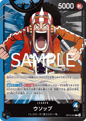 OP10-042 ウソップ L