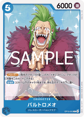 OP10-052 バルトロメオ C