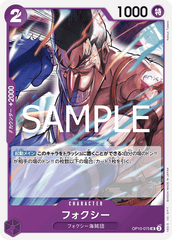 OP10-075 フォクシー UC