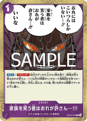 OP10-078 家族を笑う者はおれが許さん…!!! R
