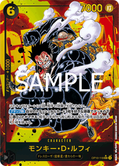 OP10-118 モンキー・D・ルフィ SEC★