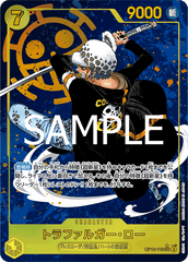 OP10-119 トラファルガー・ロー SEC★