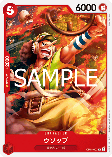 OP11-003 Usopp UC