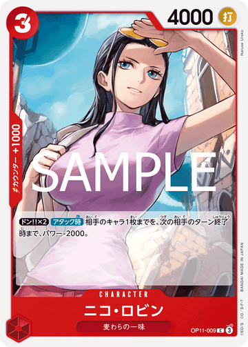 OP11-009 Nico Robin C
