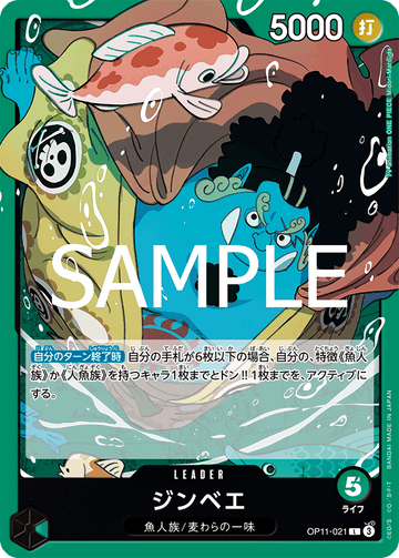 OP11-021 Jinbei L