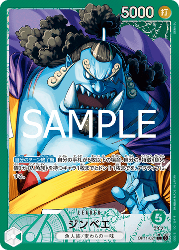 OP11-021 Jinbe L★
